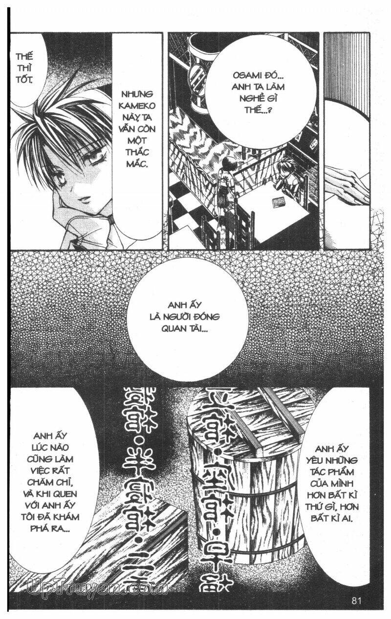 nightmare inspector chapter 5 80