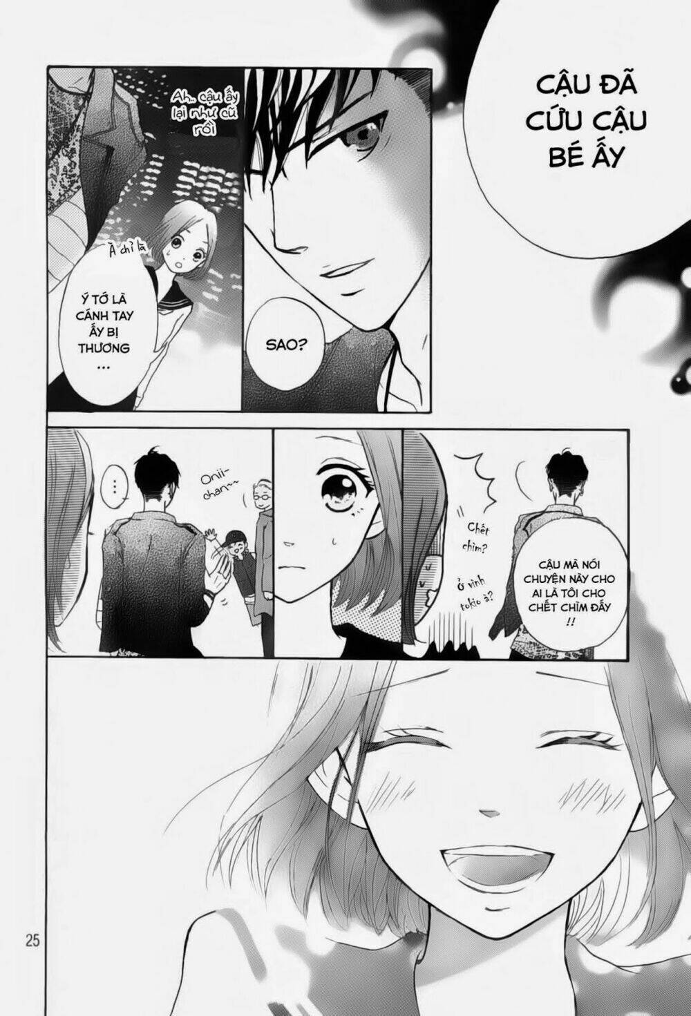 hapira hajimaru chapter 1 26