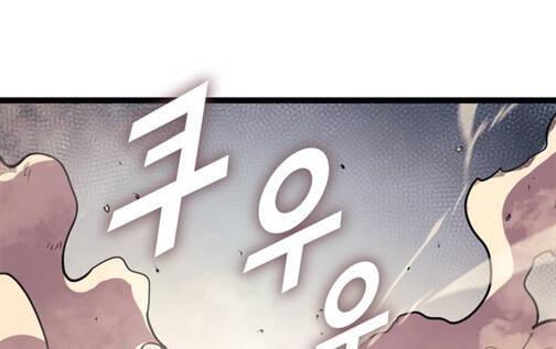 tôi trở lại thăng cấp một mình chapter 134 47