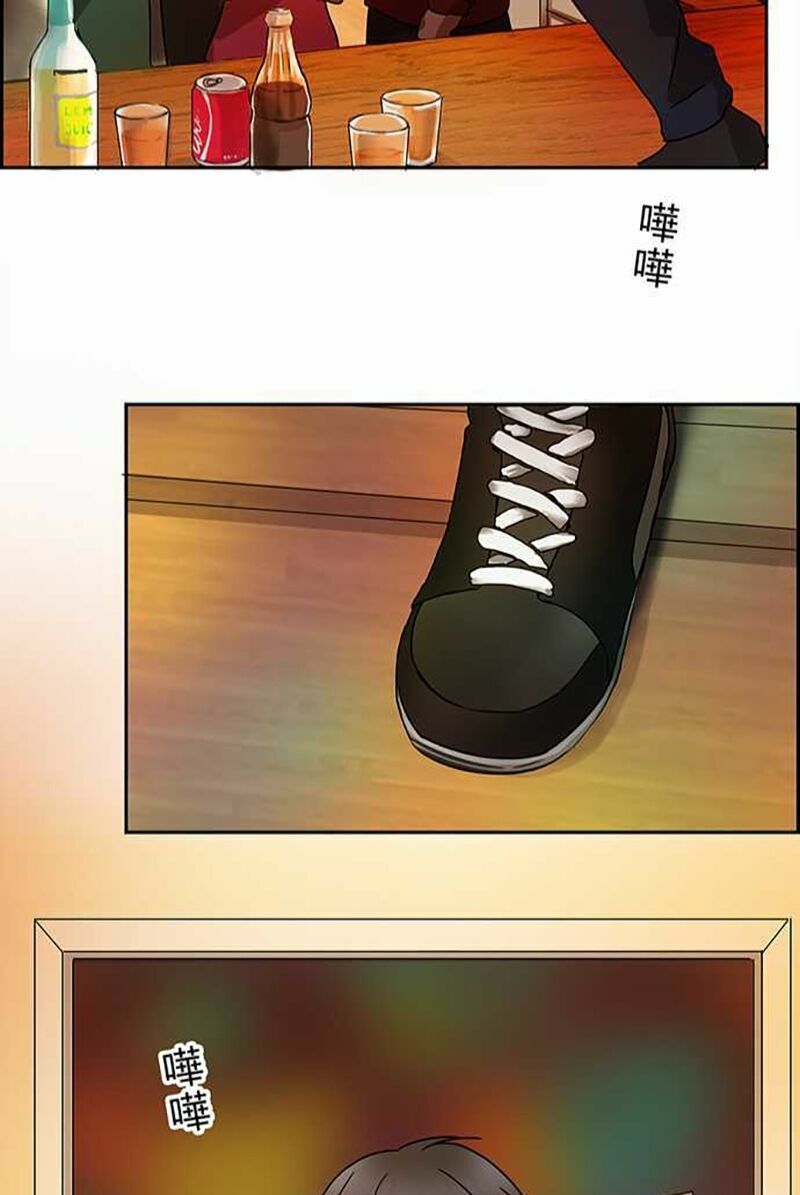 nụ hôn nguyền rủa chapter 39 44