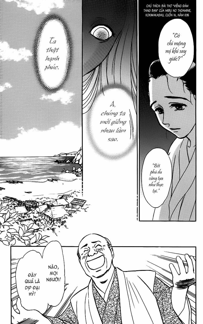 ugetsu monogatari chapter 3 12
