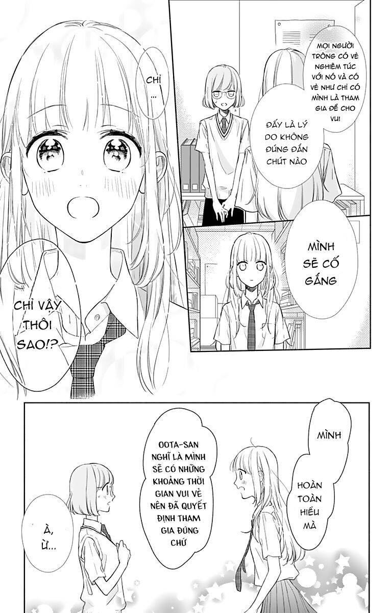 shunkan gradation chapter 7 19