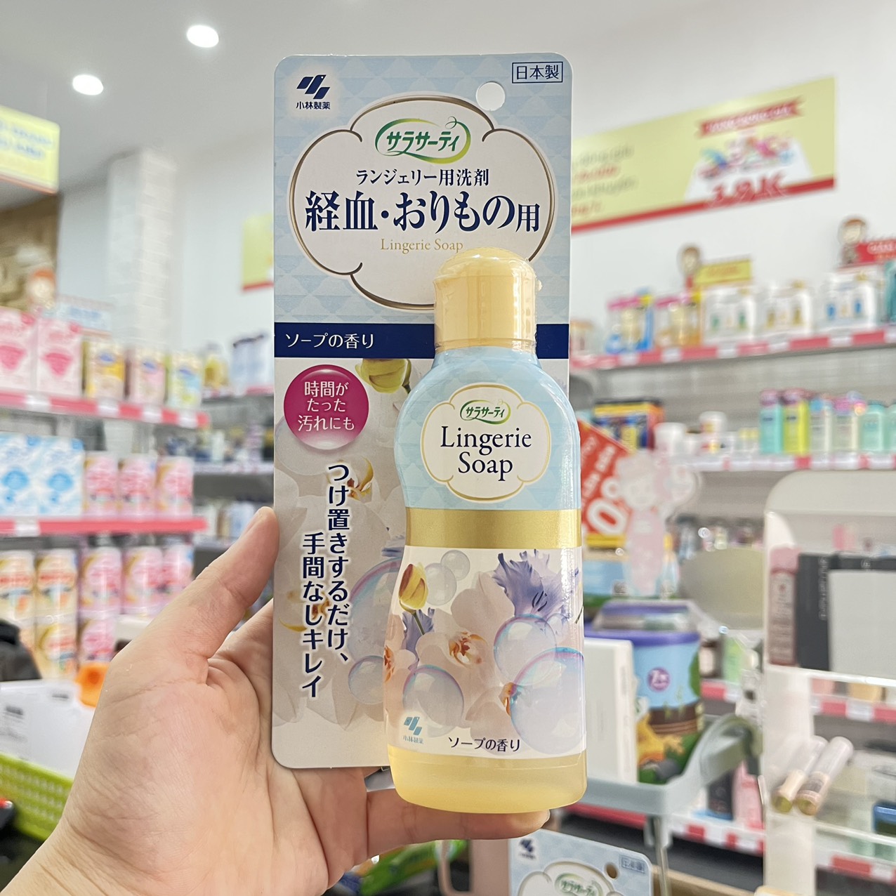 Nước giặt quần lót Lingerie Soap Nhật Bản 120ml làm sạch, kháng khuẩn