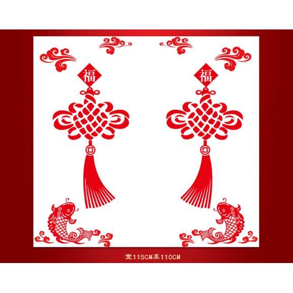 Decal trang trí tường Tết - 2 Dây rèm cá Hỷ chào