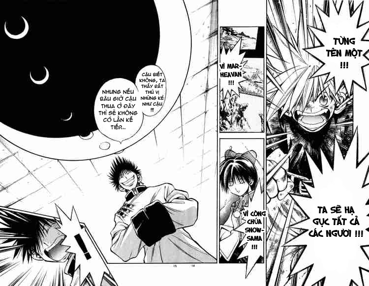 mar heaven chapter 17 14