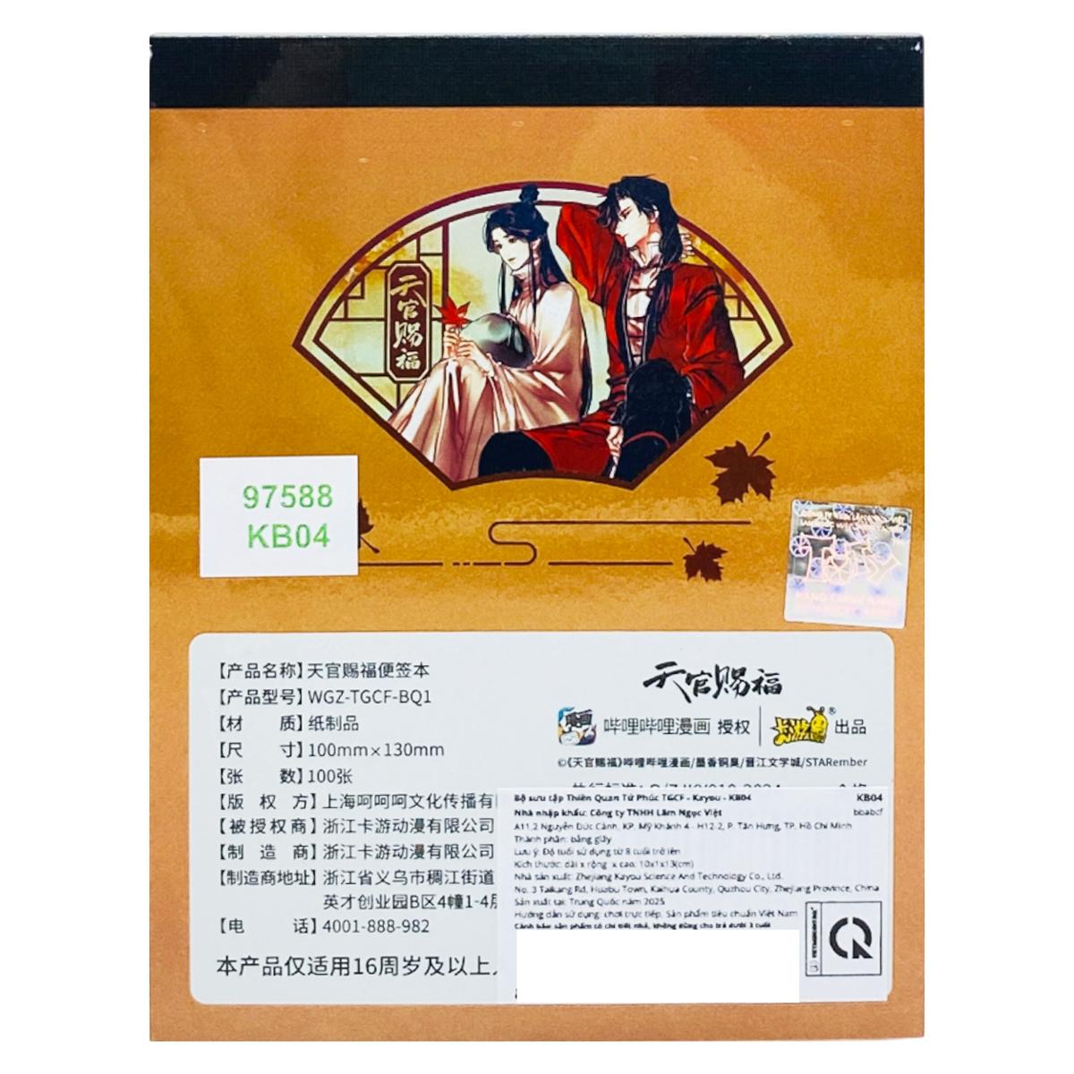 Sổ Ghi Chú Thiên Quan Tứ Phúc TGCF - Kayou KB04 - Mẫu 1