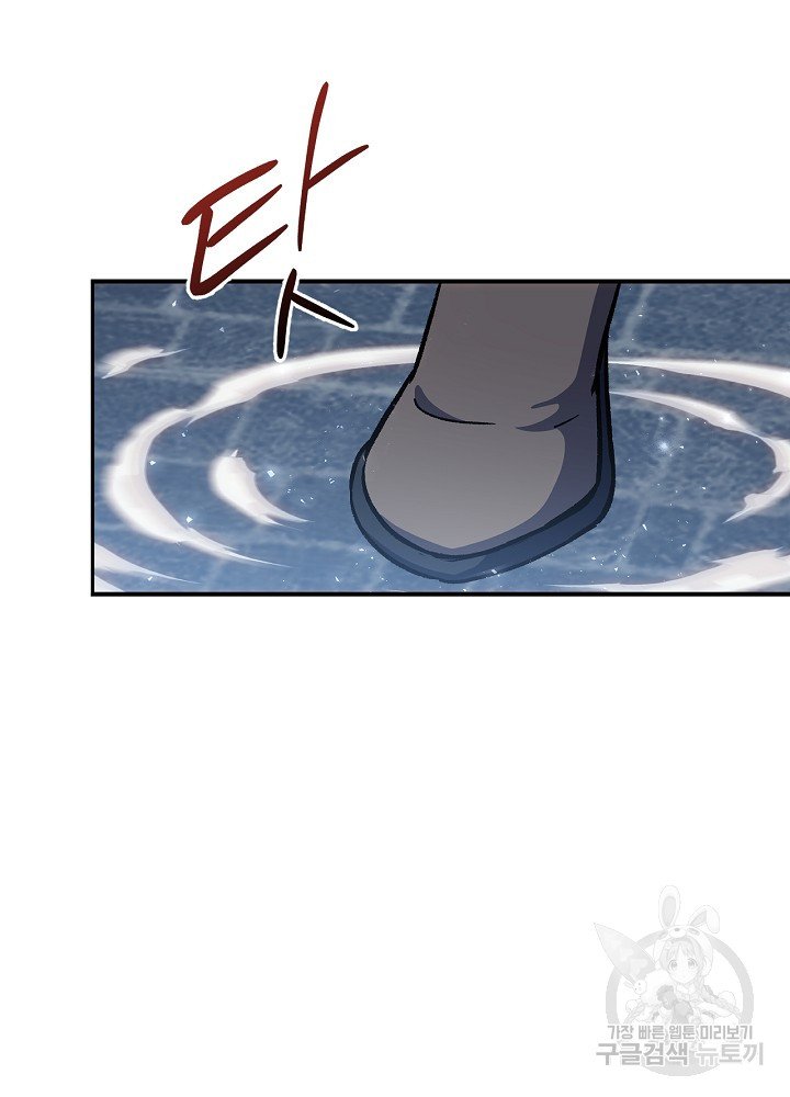 sự quay trở lại của pháp sư cấp 8 chapter 13 86