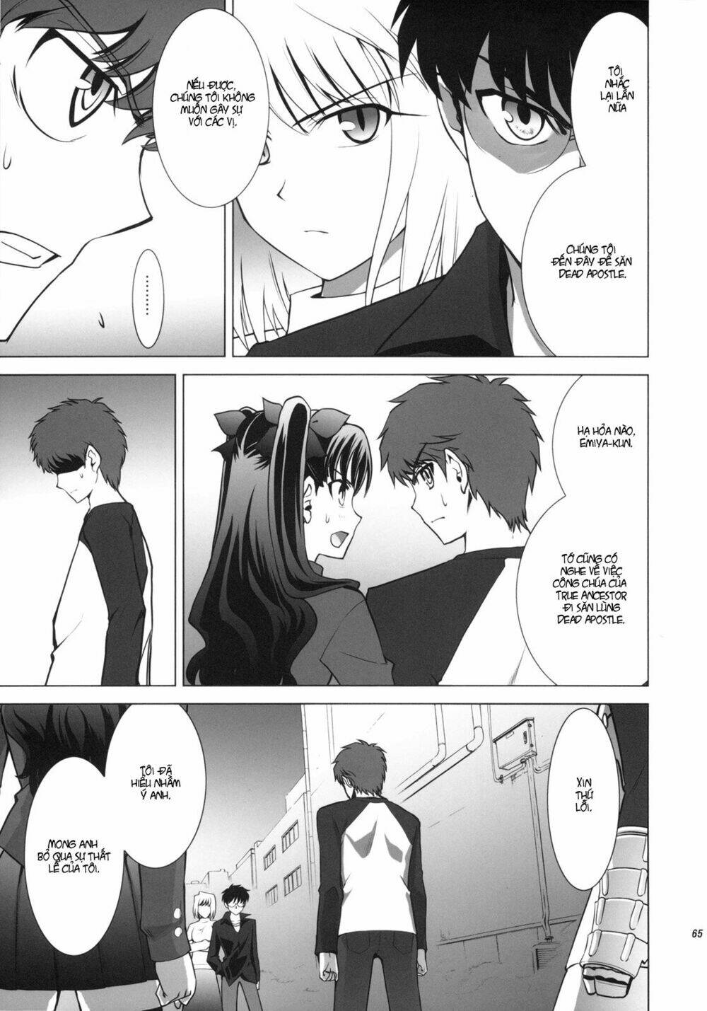 type-moon complex x chapter 3 20