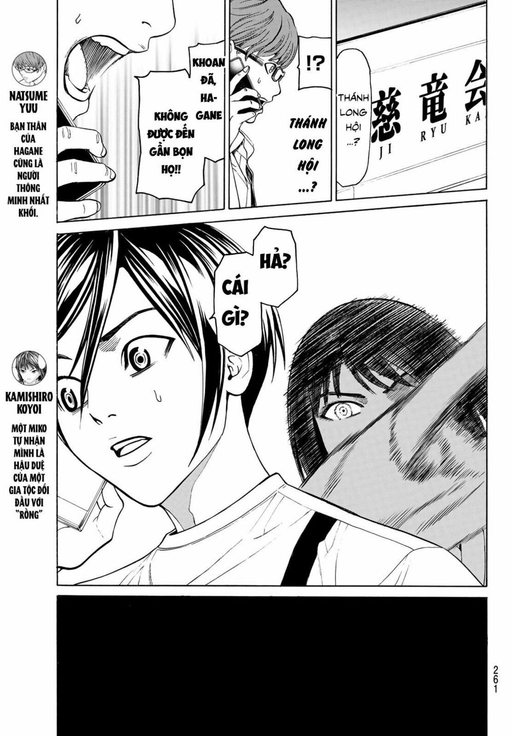 Náo Động Thiên Khởi chapter 3.1 5