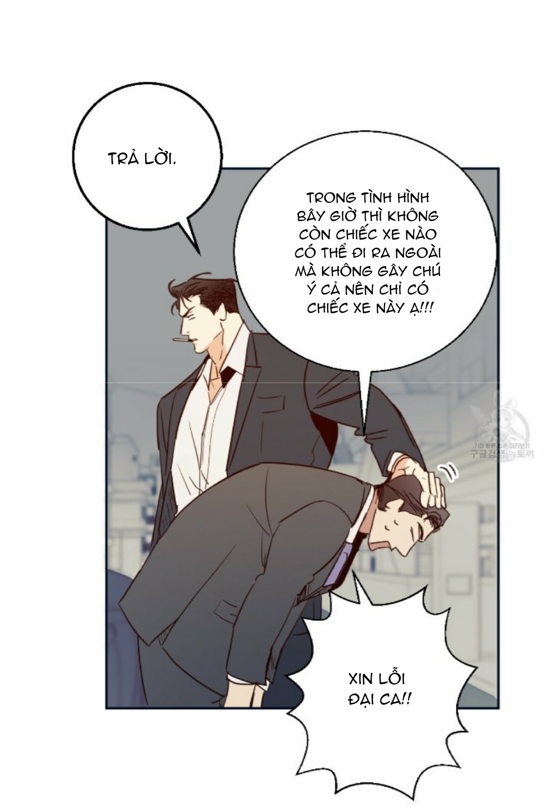 cửa hàng tiện lợi nguy hiểm chapter 14 37