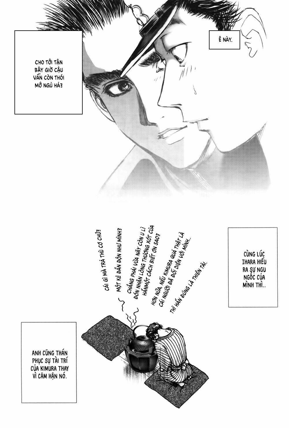 edogawa ranpo ijinkan chapter 33 39