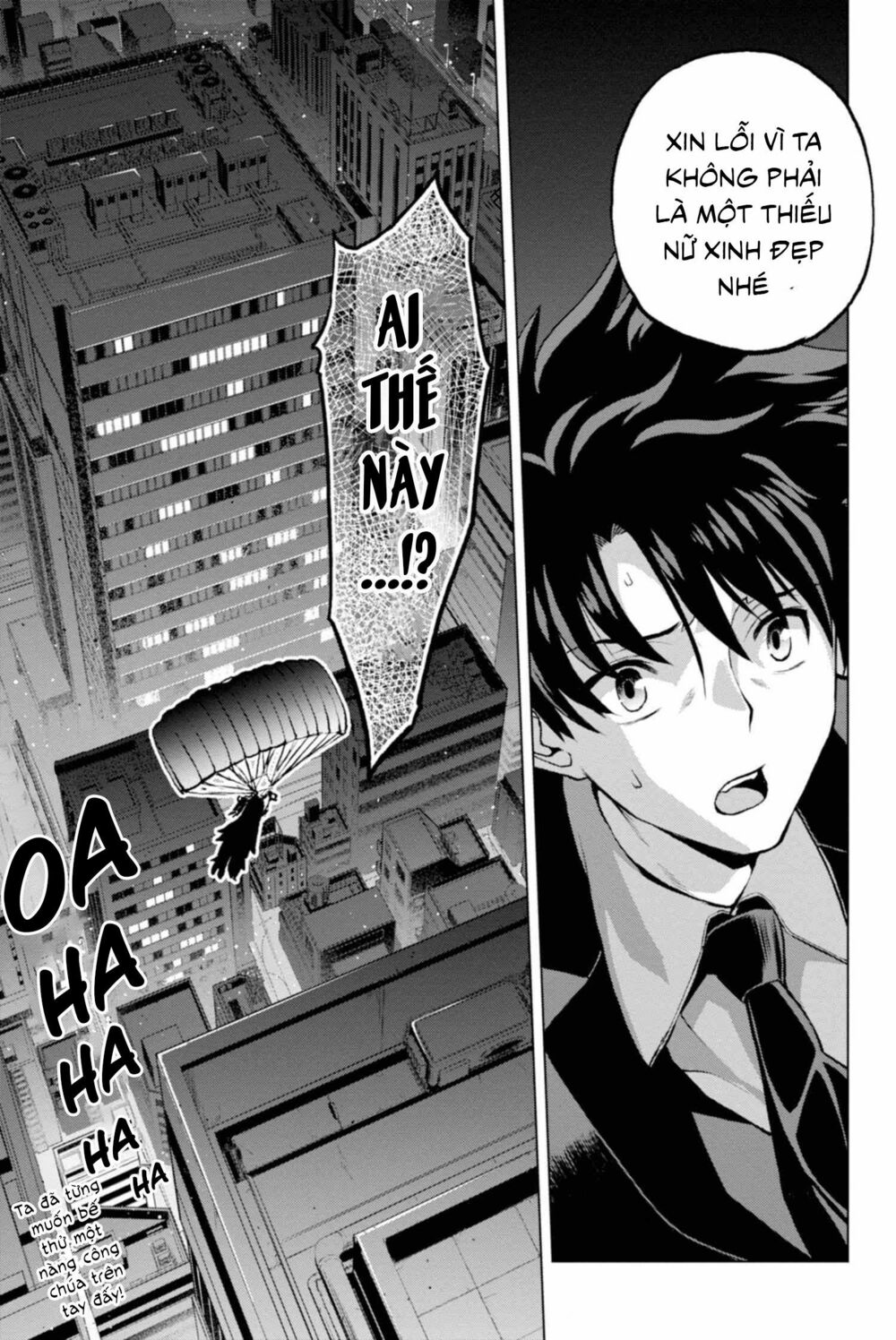 fate/grand order: epic of remnant - shinjuku chapter 2.1 10