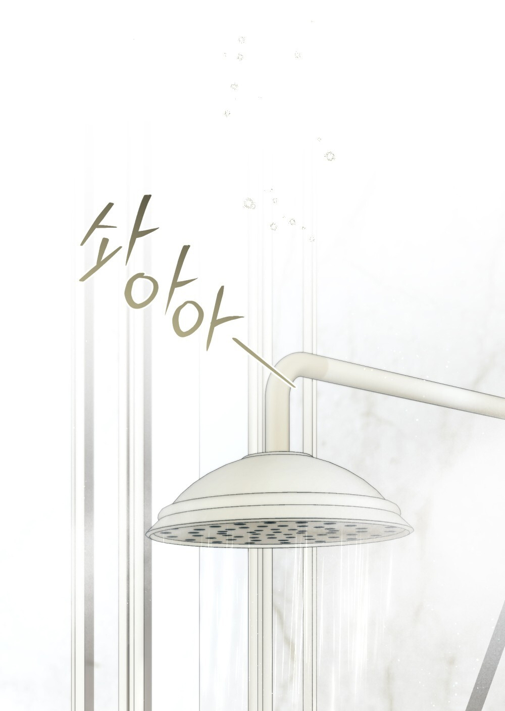 [15+] người hầu gái chapter 22.1 6