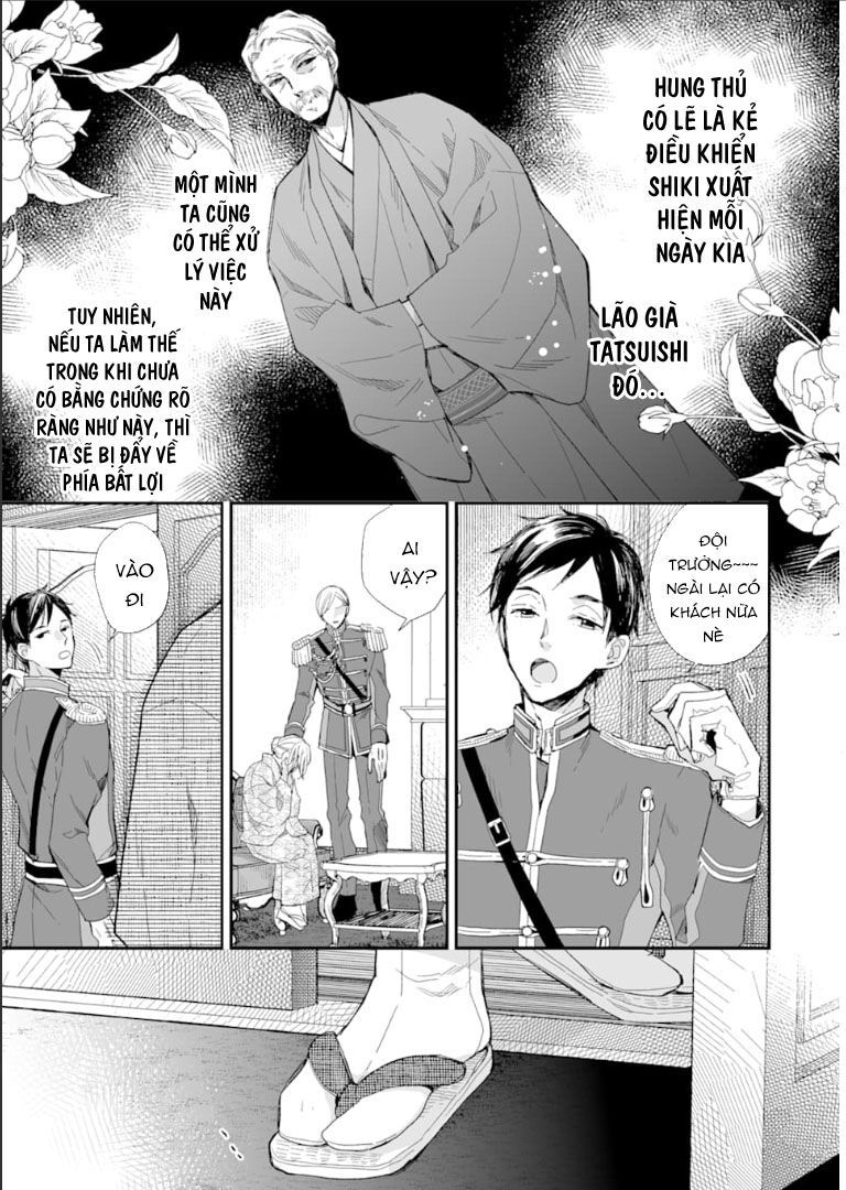 watashi no shiawase na kekkon chapter 14 3