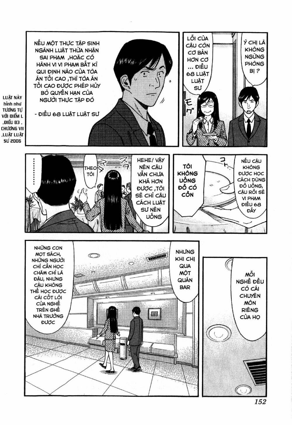 bartender chapter 134 5