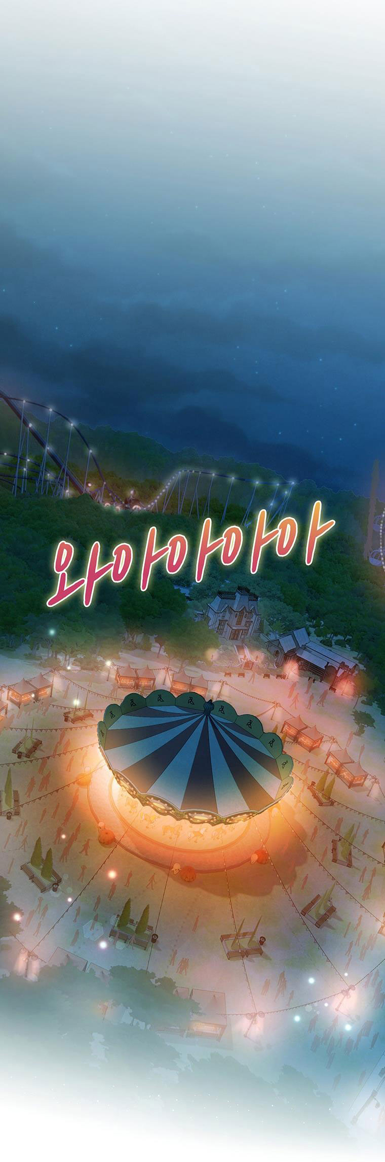 Khách Sạn Máu chapter 17.1 - Trang 10