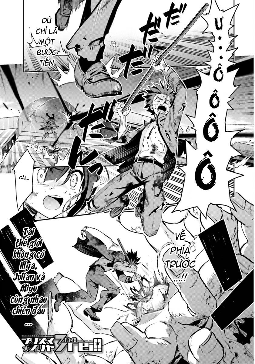 fate/kaleid liner prisma illya drei! chapter 71 2