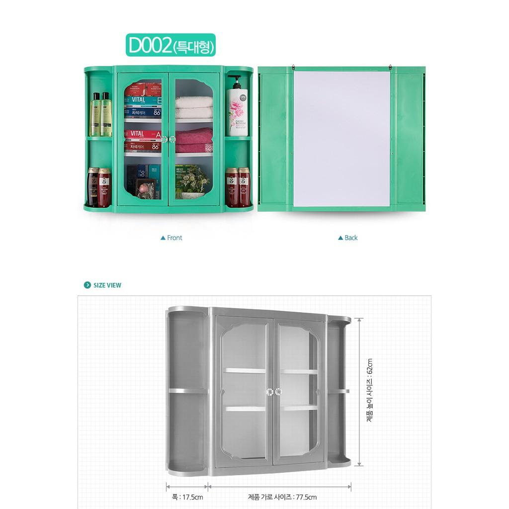 TỦ NHỰA PHÒNG TẮM HÀN QUỐC D-002