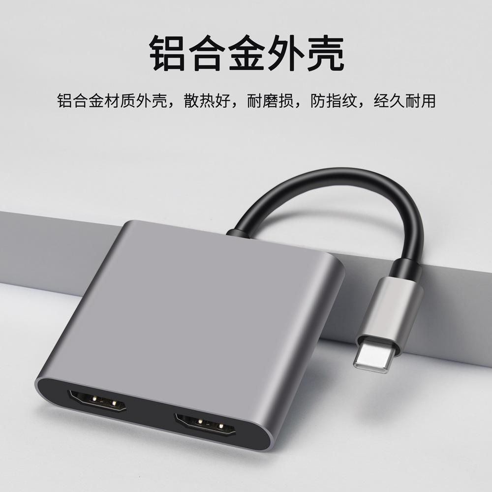 Bộ chuyển đổi hai trong một Type-C sang HDMI kép thuận lợi nhất Trạm nối độ nét cao 4K 60HZ USB C sang Dual HD