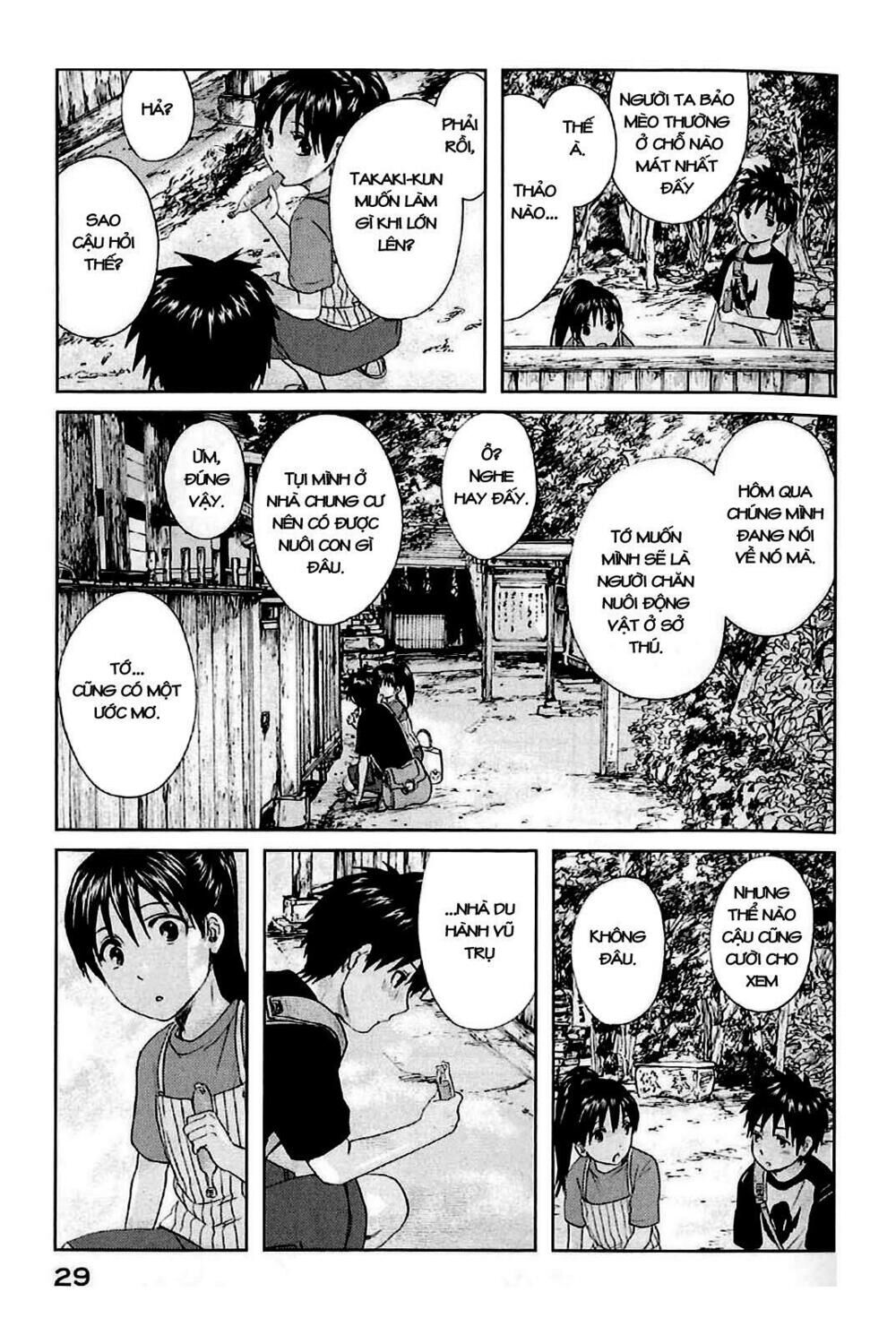 5 centimeters per second (5cm/s) chapter 1 33