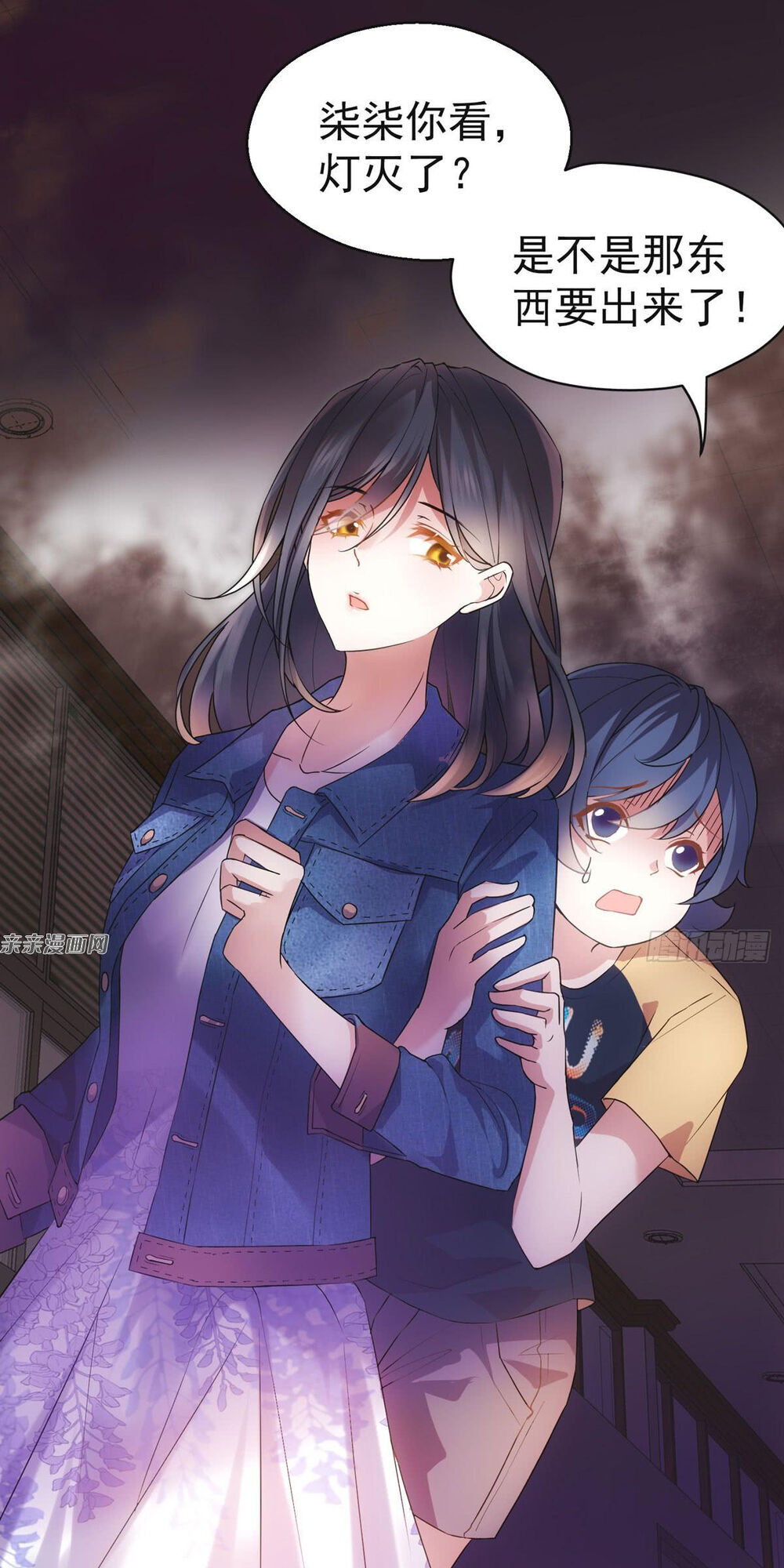 tôi không phải là nam phụ số 2 – cực phẩm nhân gian lý hi vệ chapter 2 7