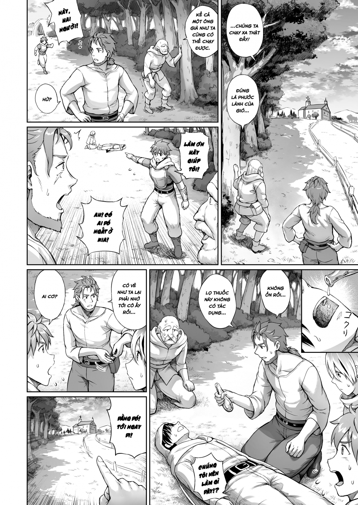 thánh nữ ở ngôi làng nào đó! chapter 1 17