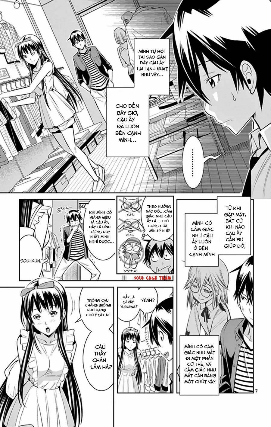 fureru to kikoeru chapter 28 10