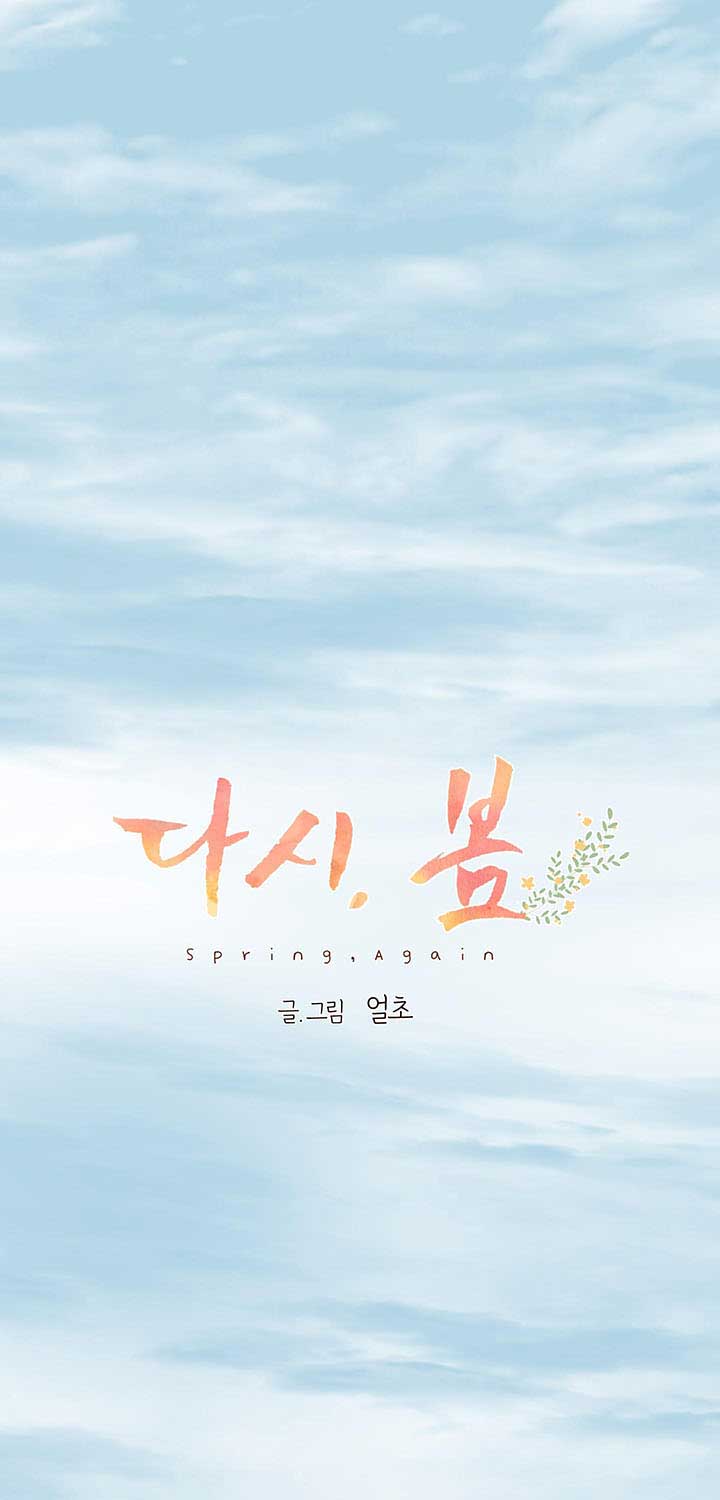 mùa xuân lại đến chapter 4 1