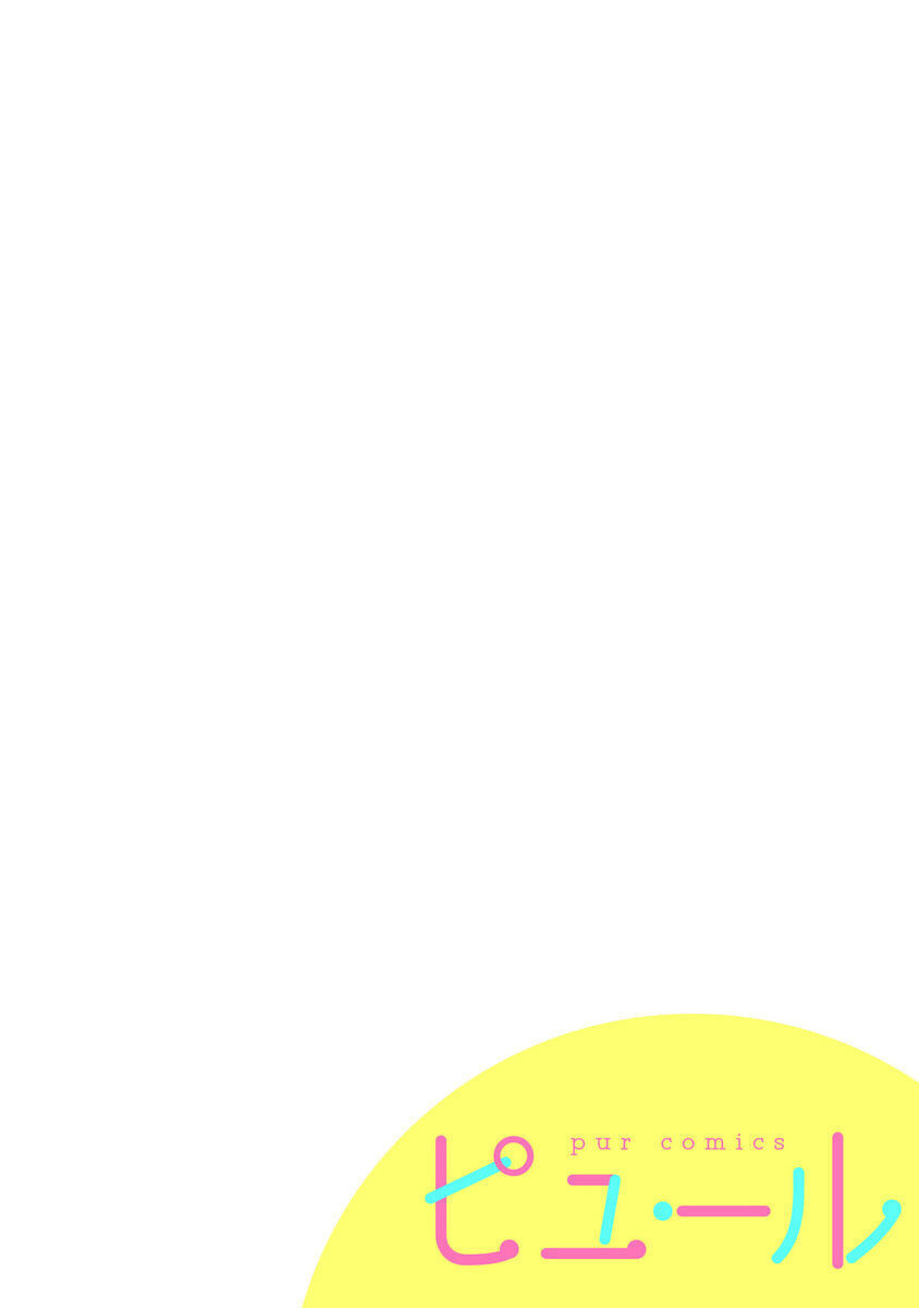 hãy ở bên cạnh anh chapter 12.1 2