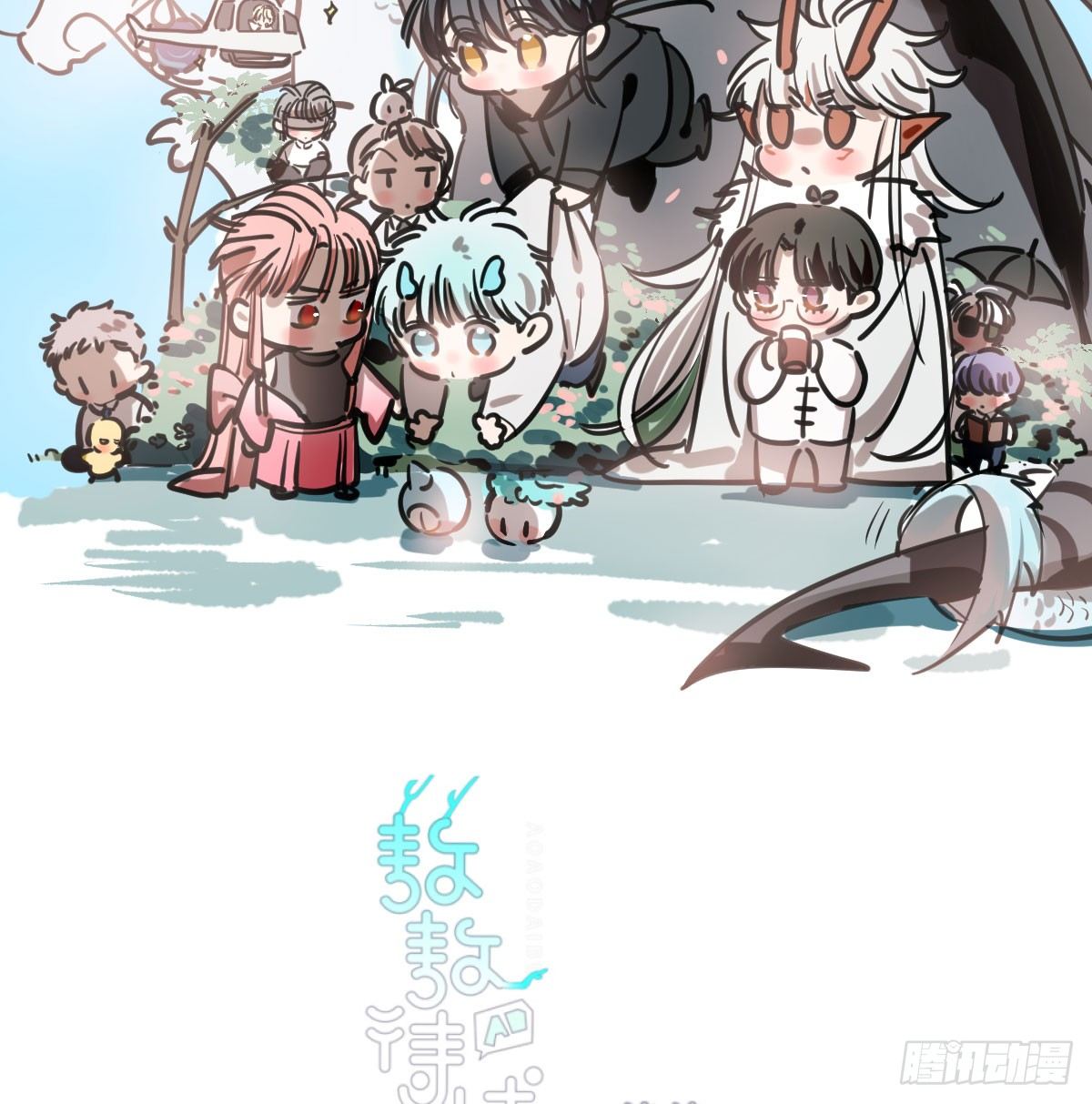 Bắt Lấy Ngao Ngao chapter 68 - Trang 2