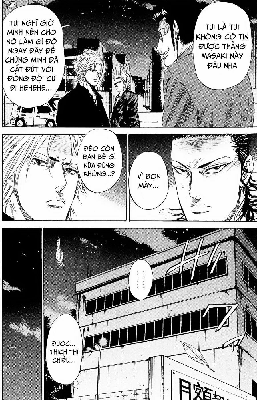 a-bout! chapter 95 11