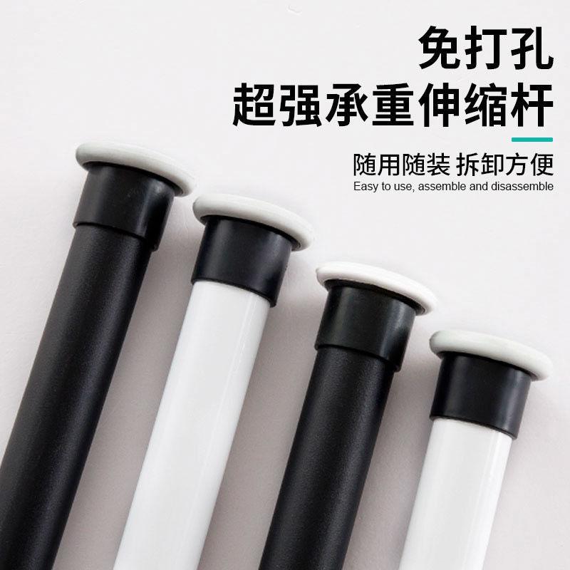 Giá thấp nhất miễn phí đấm thanh kính thiên văn thanh treo rèm đơn giản không cần đóng đinh Thanh treo rèm La Mã giá thanh treo rèm tắm thanh treo quần áo đơn giản