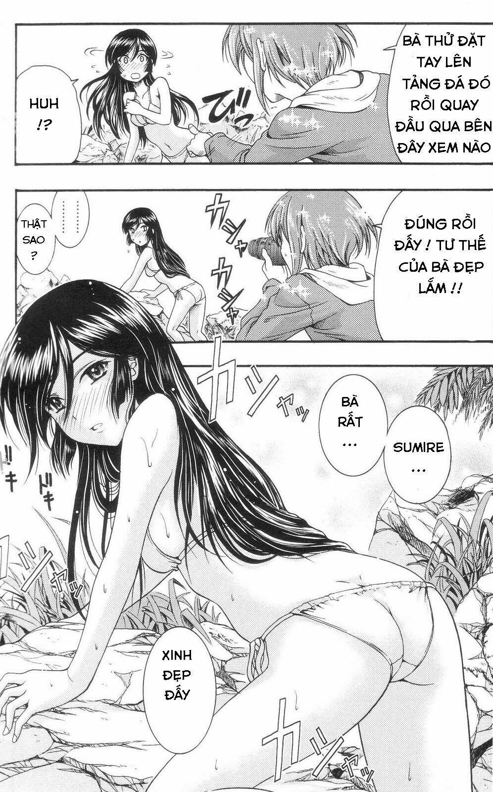 kimiiro focus-new chapter 1 47