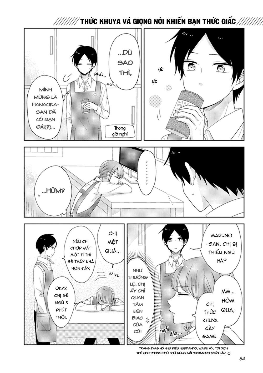wotaku girl and high school boy chapter 23 1