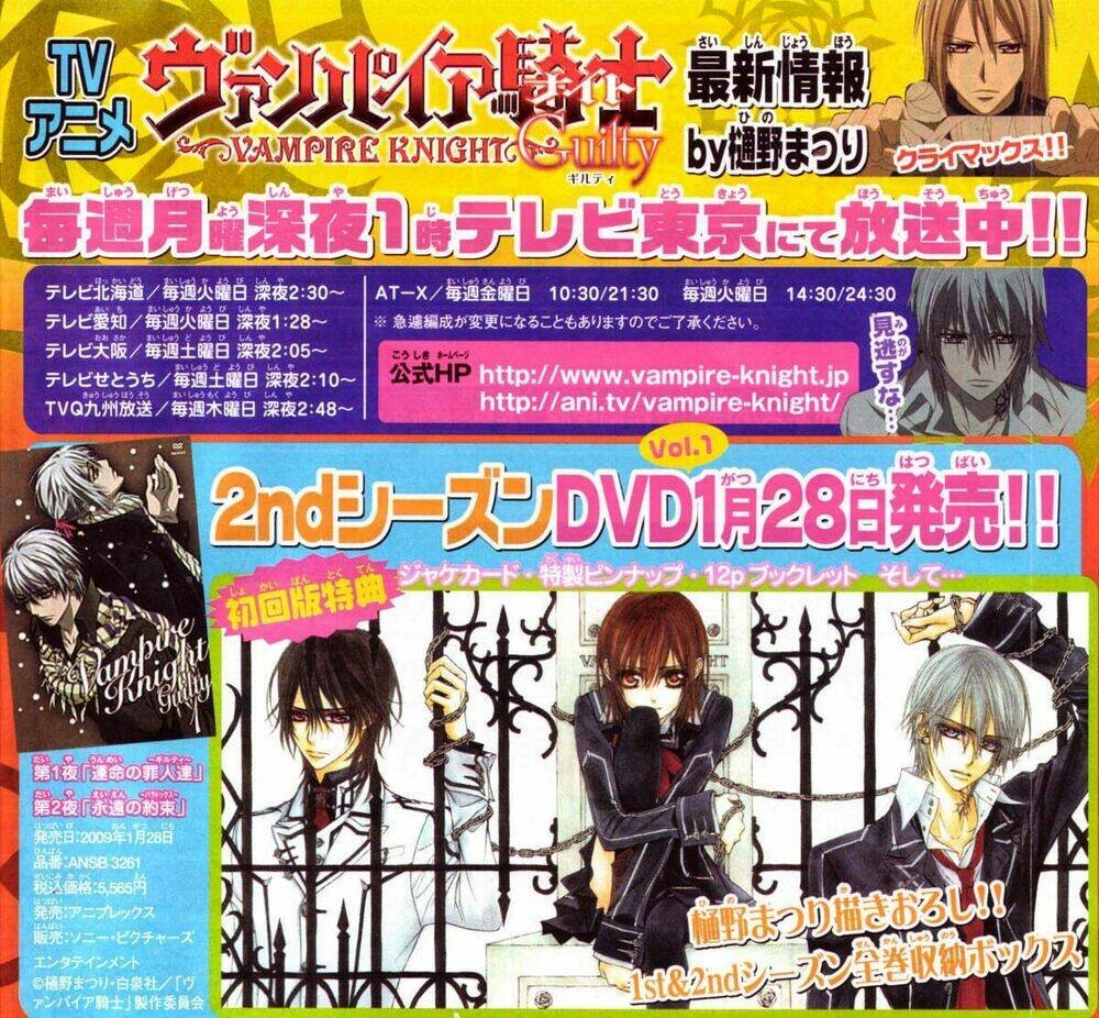 hiệp sĩ vampire chapter 46 2