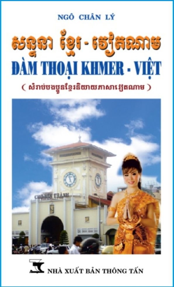 Đàm Thoại Khmer-Việt