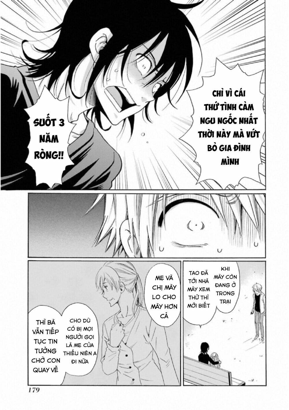 boku no namae wa chapter 23 18