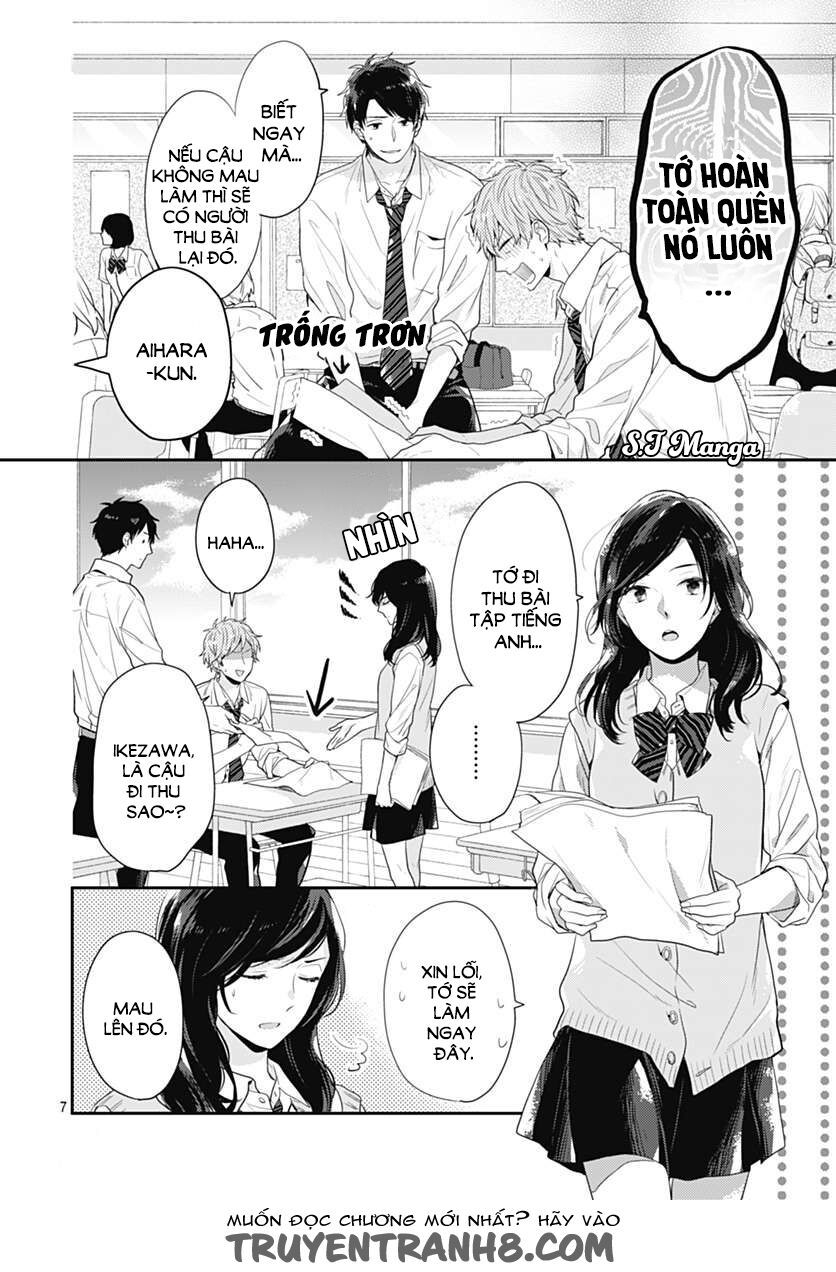 koi wo shiranai bokutachi wa chapter 1 4
