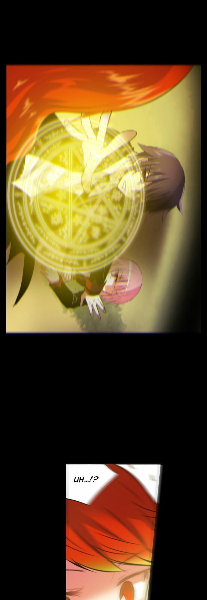 crepuscule (yamchi) chapter 136 16