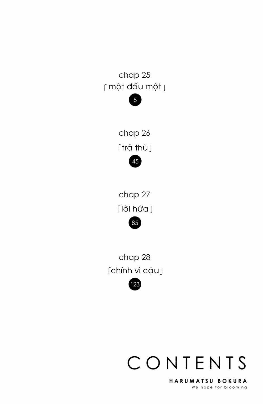 haru matsu bokura chapter 25 4