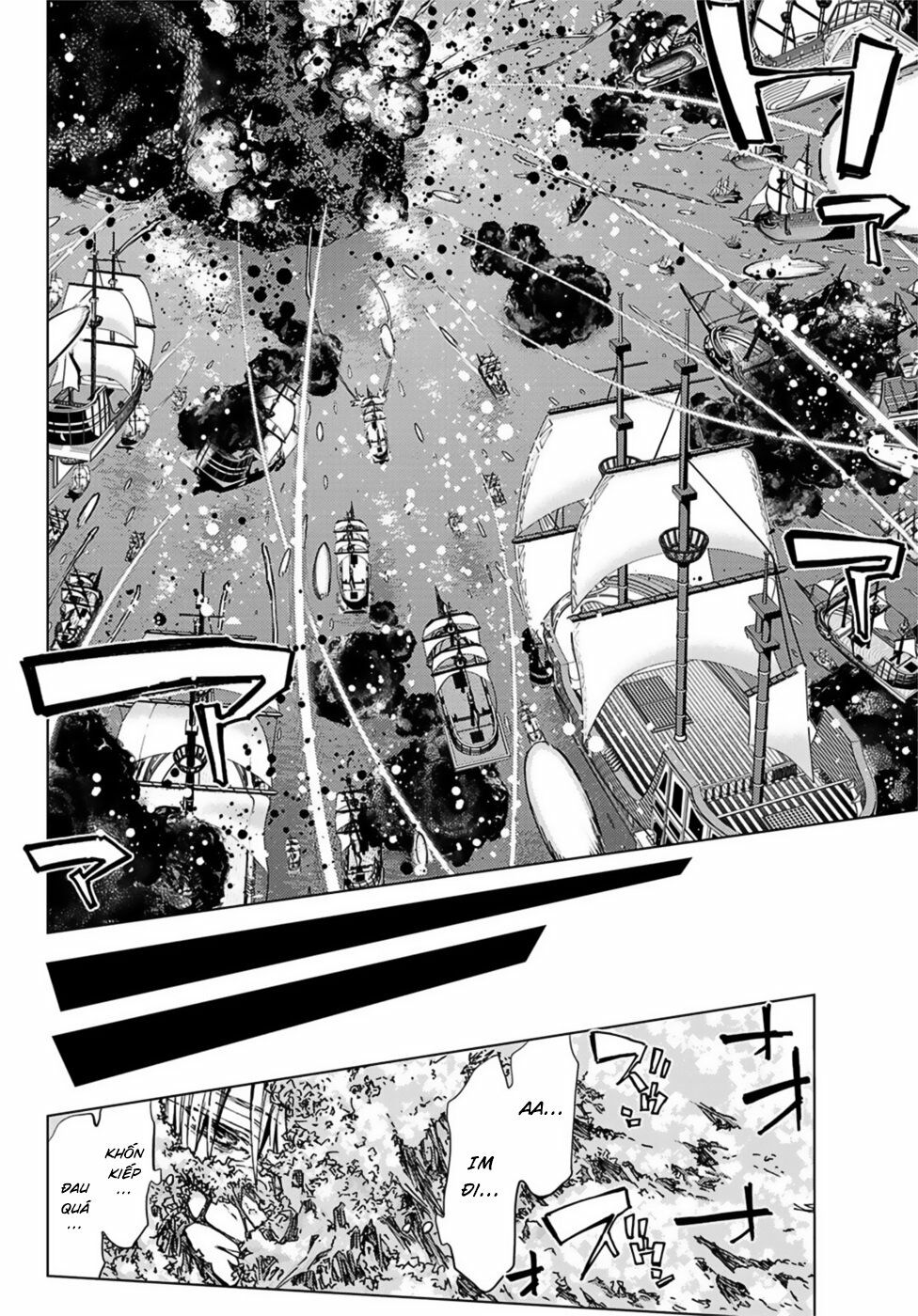 fate/grand order -turas realta- chapter 34 11