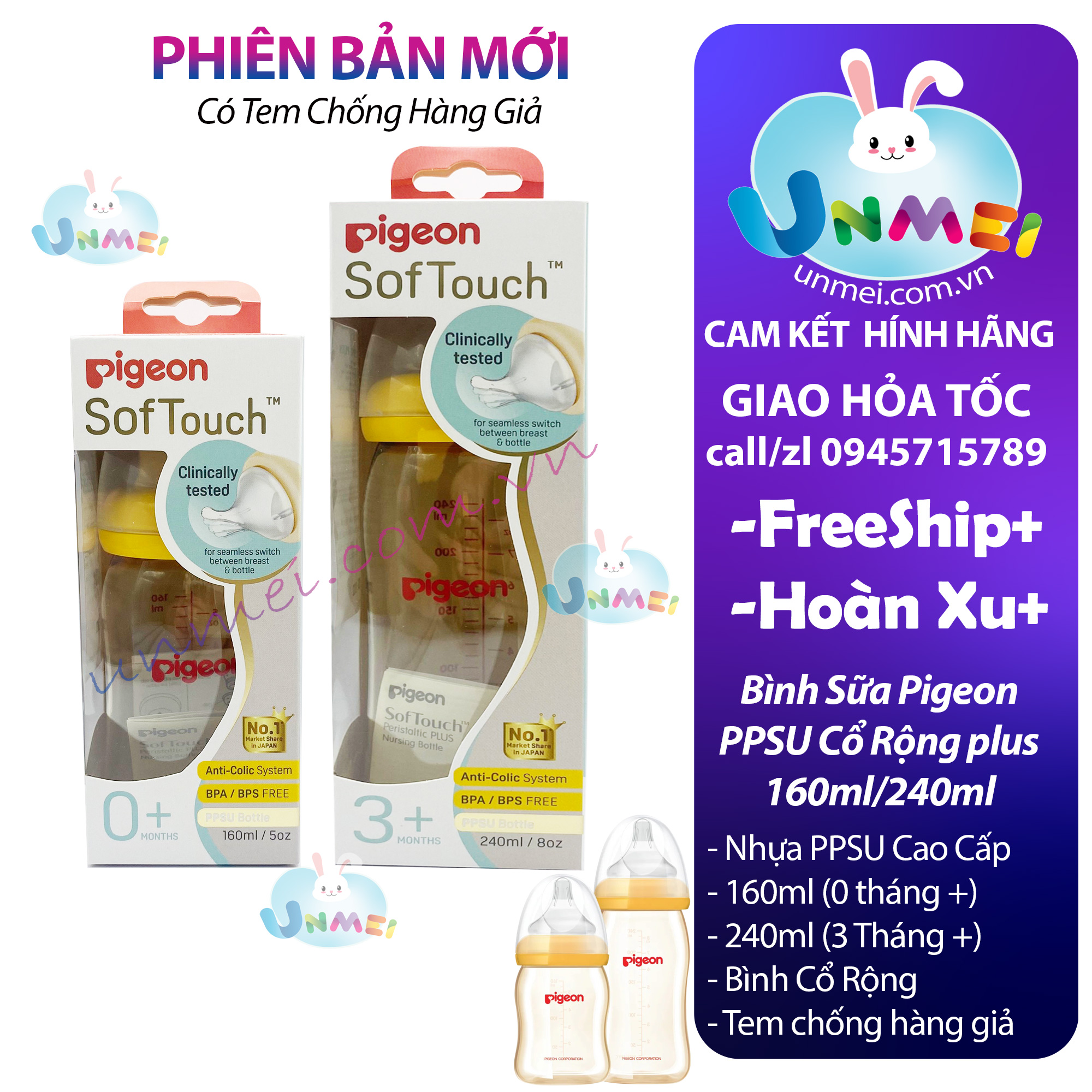 Bình sữa cổ rộng PPSU Plus Pigeon 160ml/ 240ml