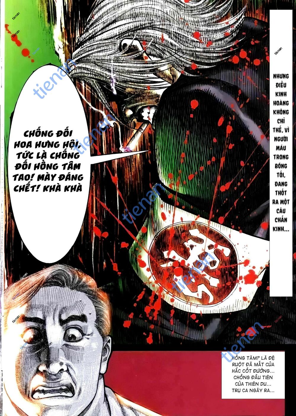 hỏa vũ diệu dương chapter 274.2 4