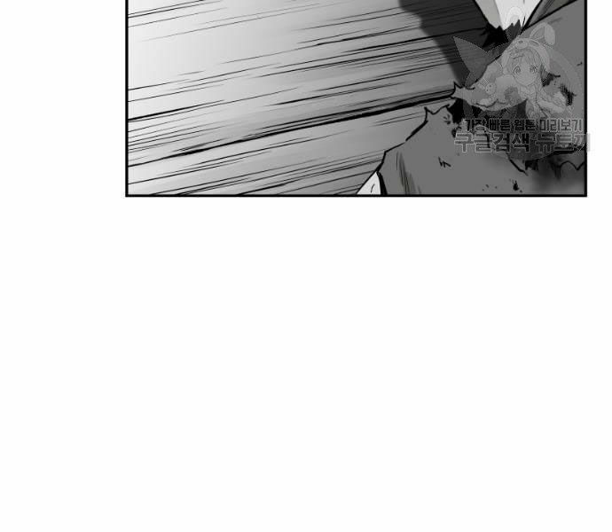 Sát Thủ Anh Vũ Chapter 68 168