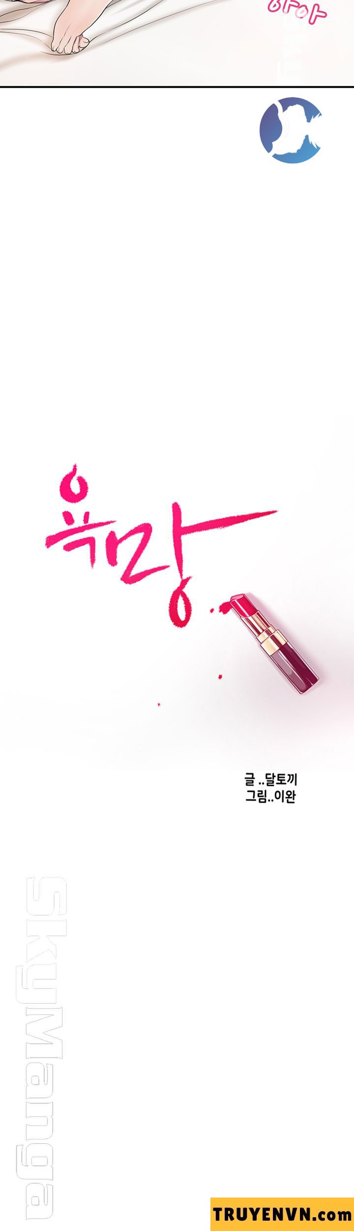 craving - dục vọng chapter 33 55