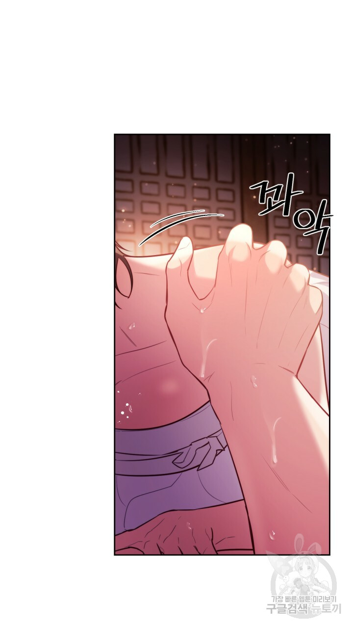 [18+] trăng nơi đỉnh núi chapter 44 28