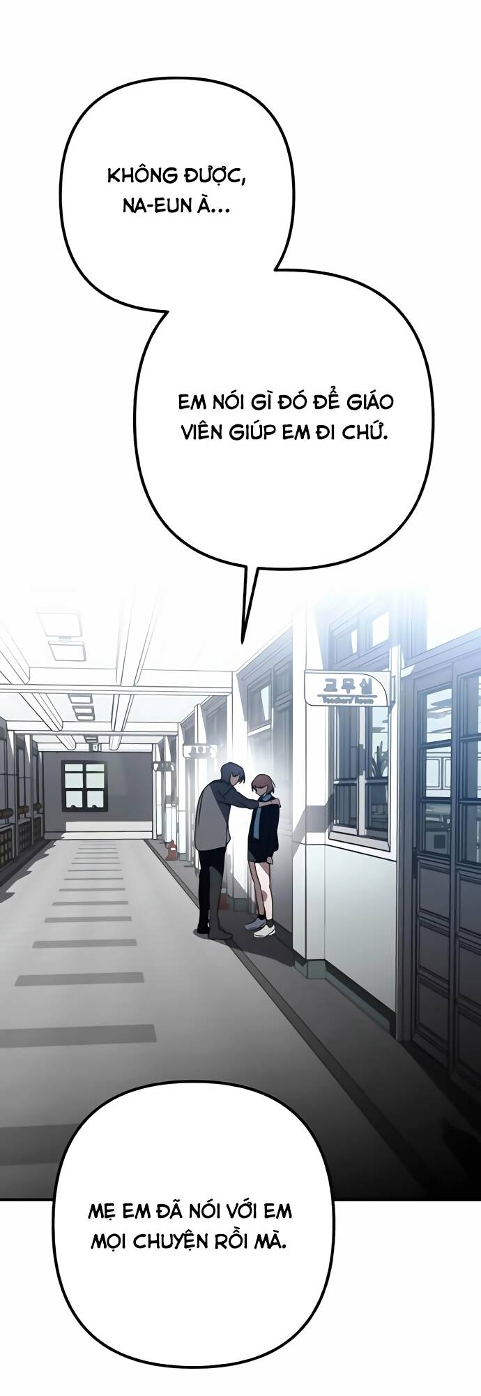 sounds like chapter 2 84