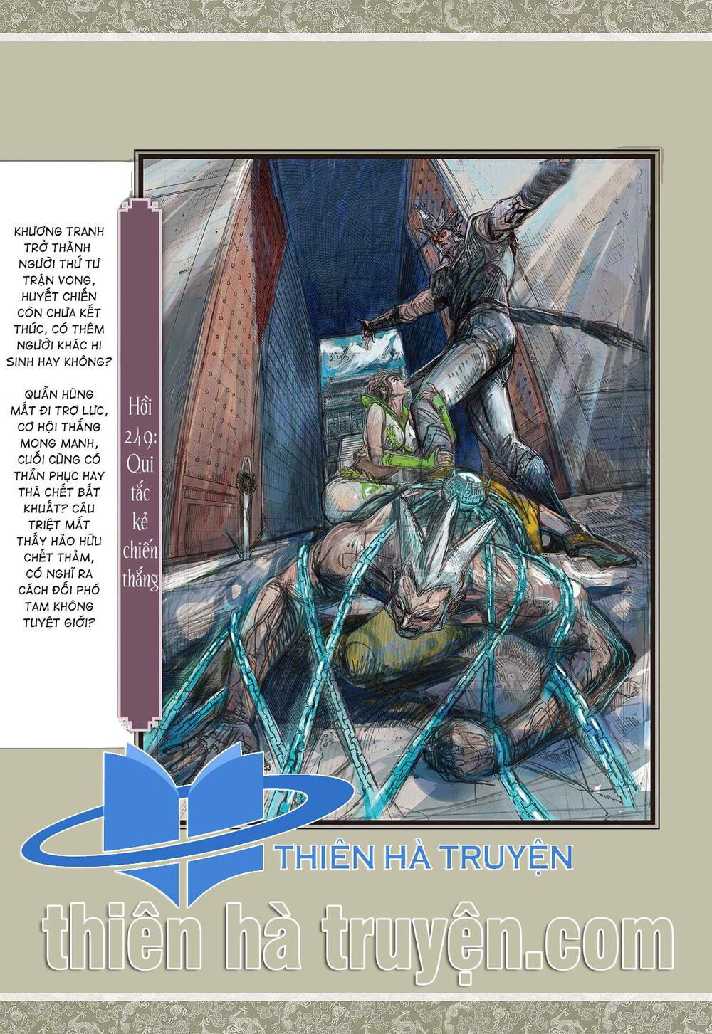 sơn hải kinh truyện chapter 248 29