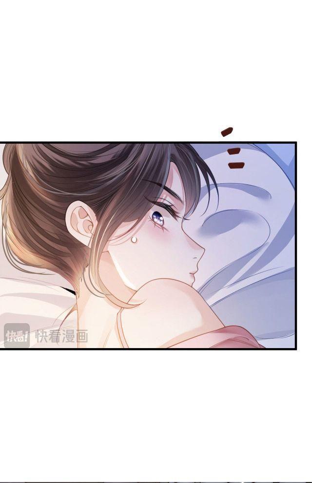 ngày mai tôi sẽ yêu chapter 1 20