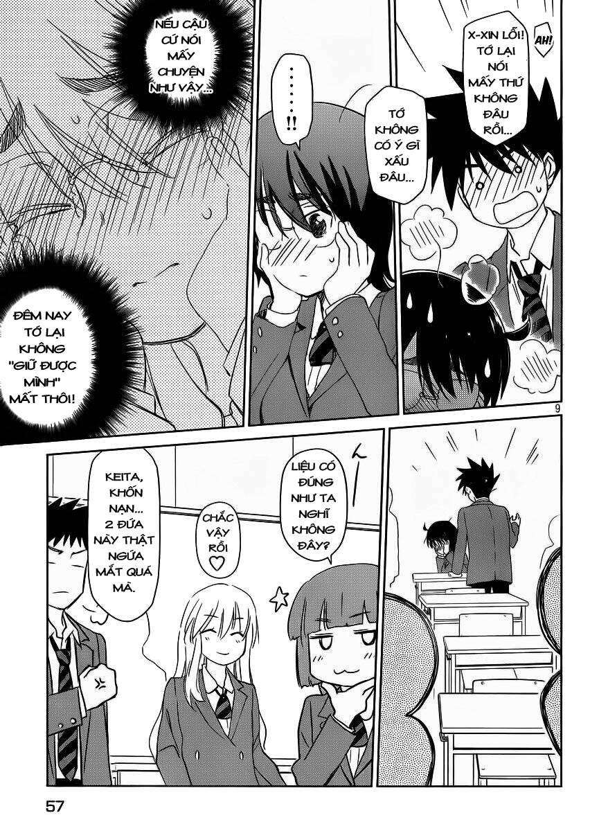 kiss x sis chapter 84 11